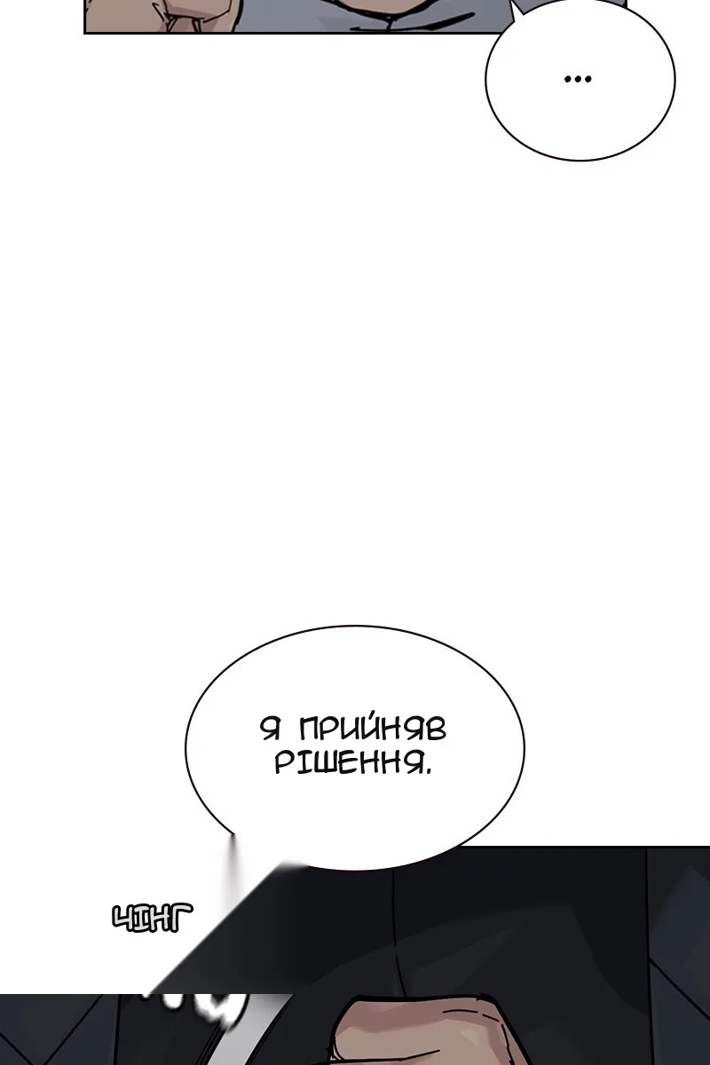 Сторінка 47