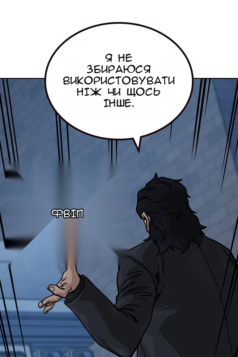 Сторінка 50
