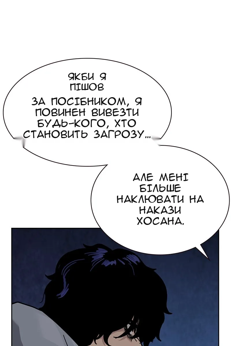 Сторінка 53