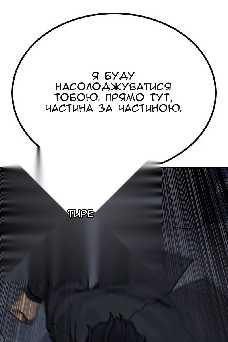 Сторінка 55