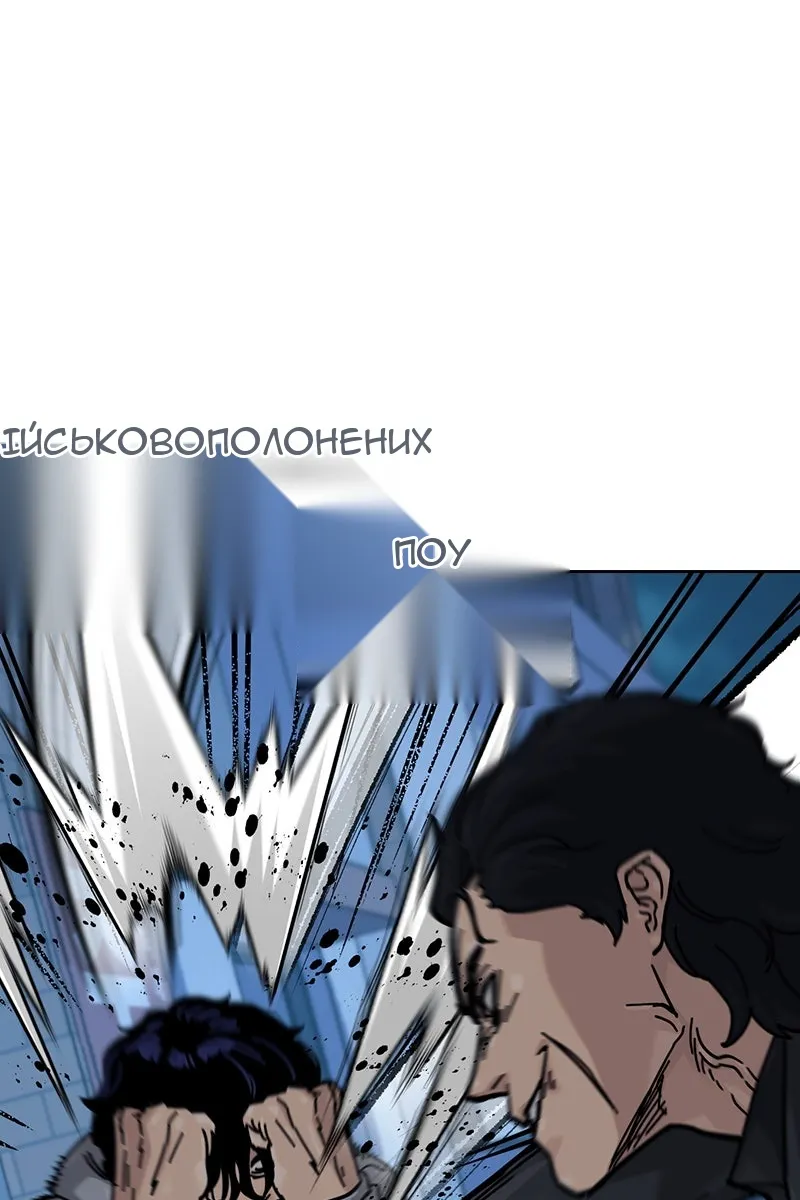 Сторінка 68