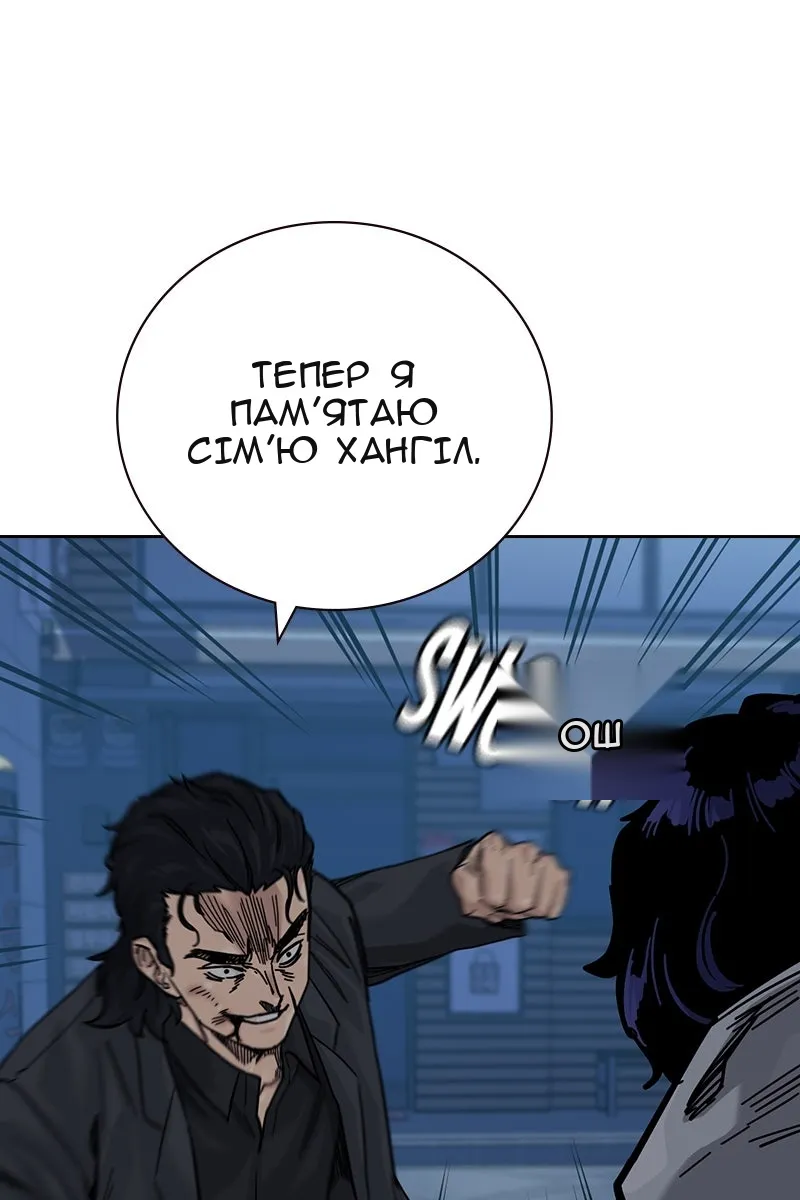 Сторінка 75