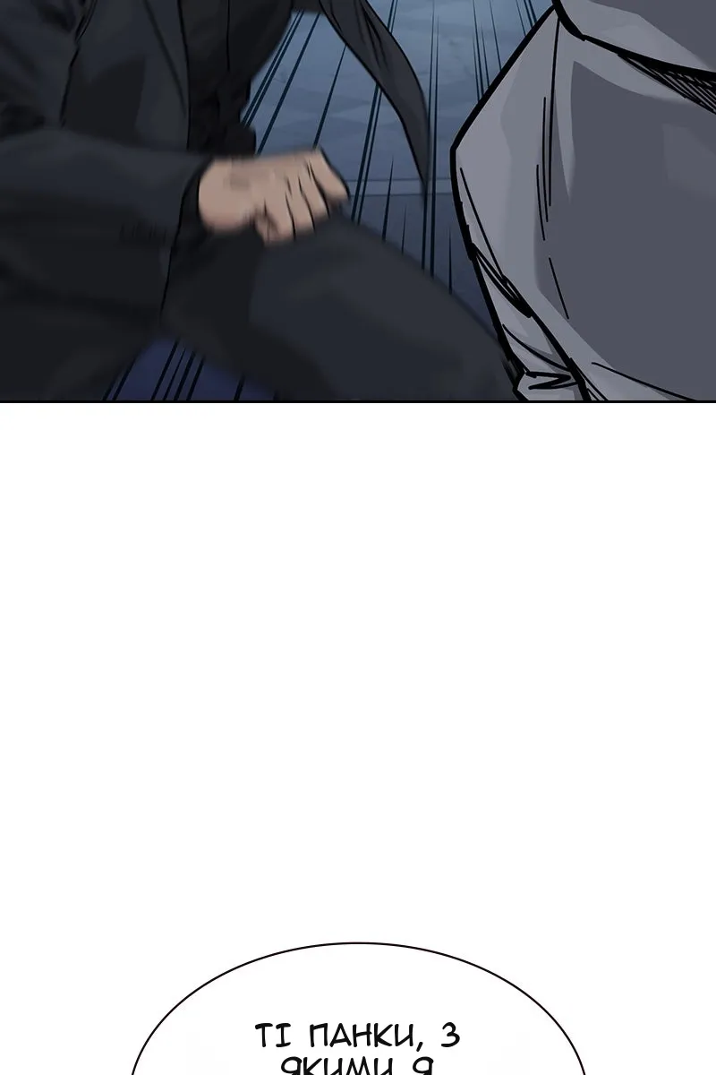 Сторінка 76