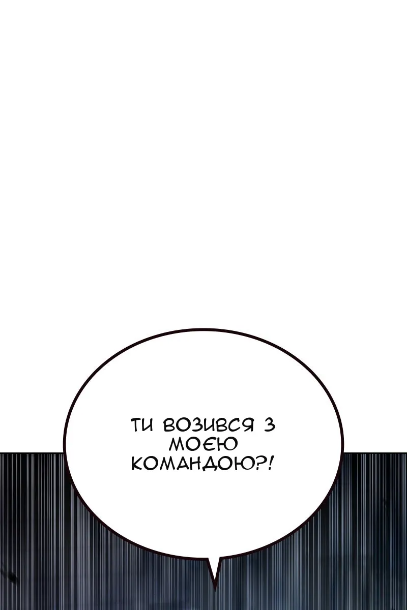 Сторінка 88
