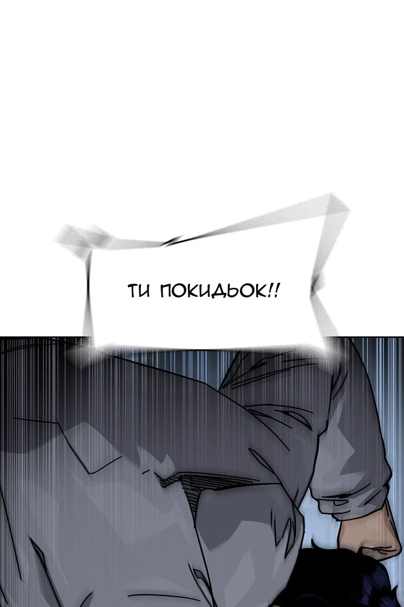 Сторінка 94