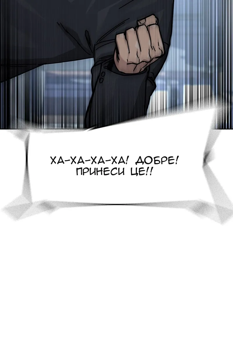 Сторінка 96