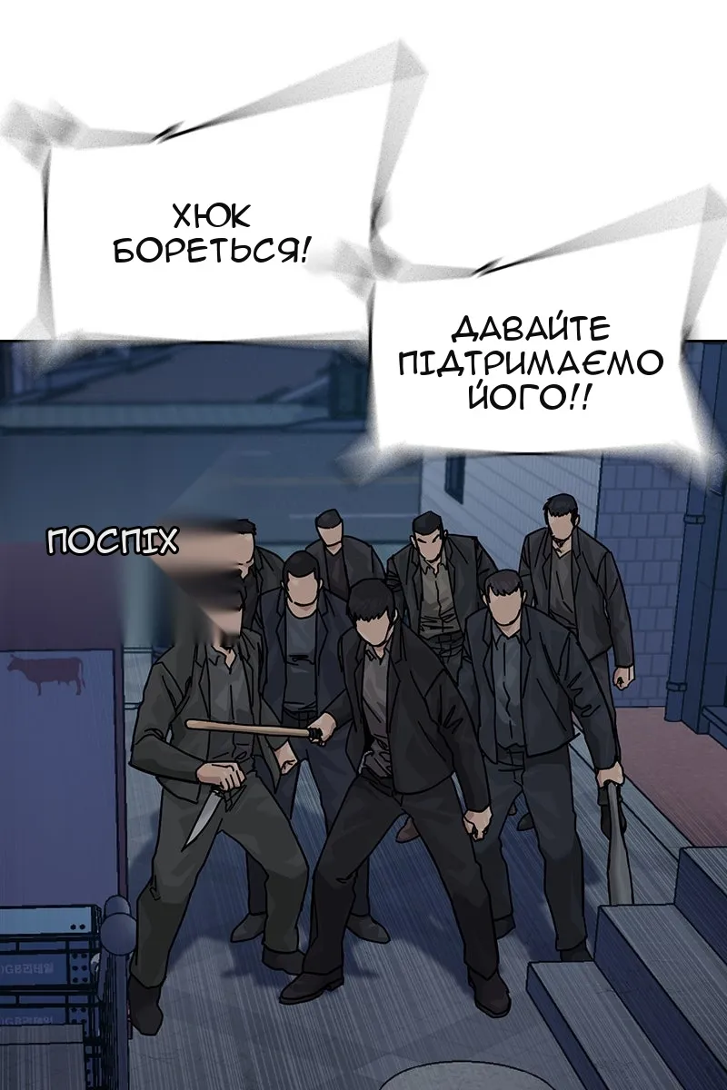 Сторінка 97