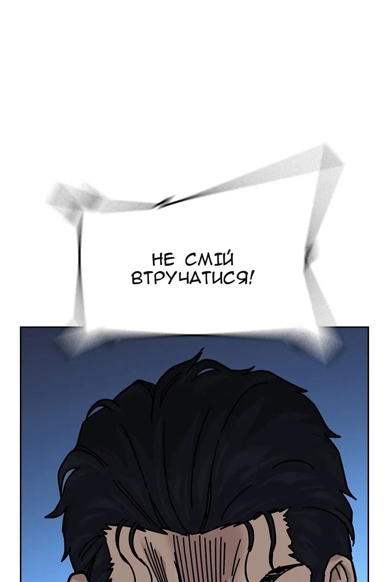 Сторінка 100