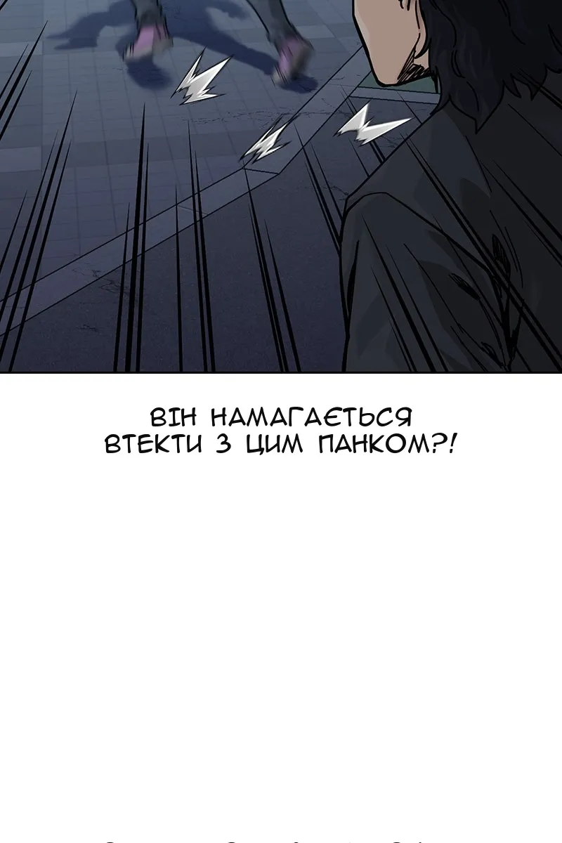 Сторінка 103