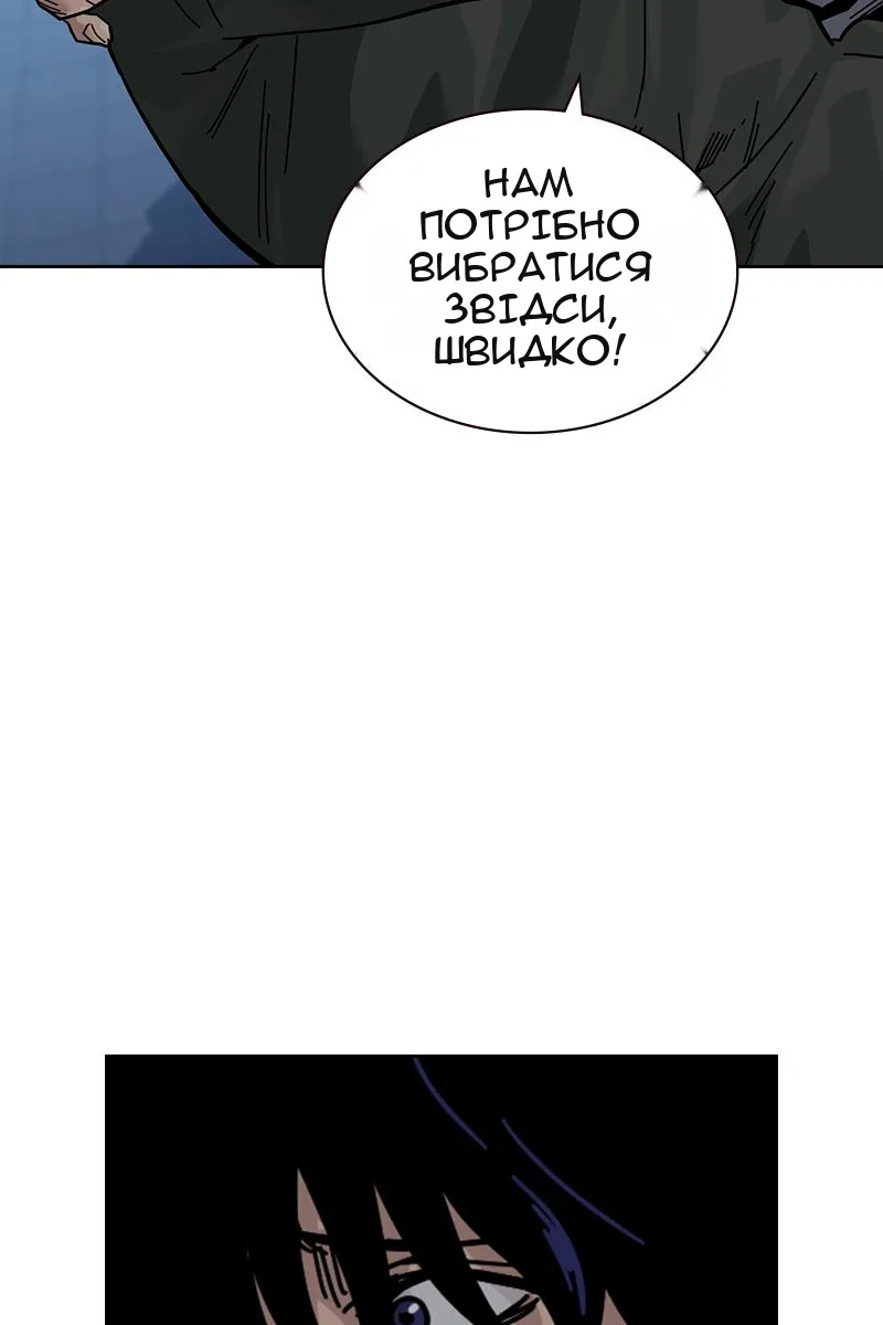 Сторінка 105