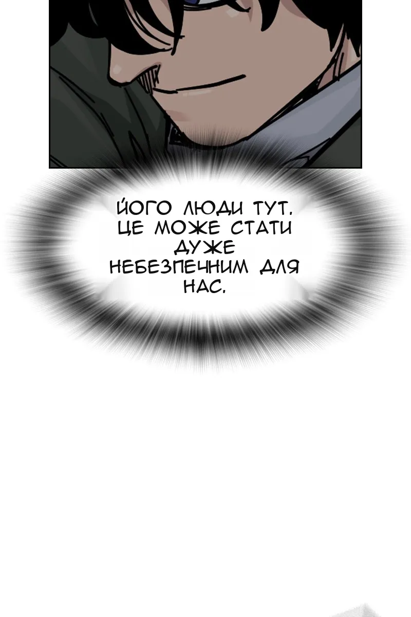 Сторінка 106
