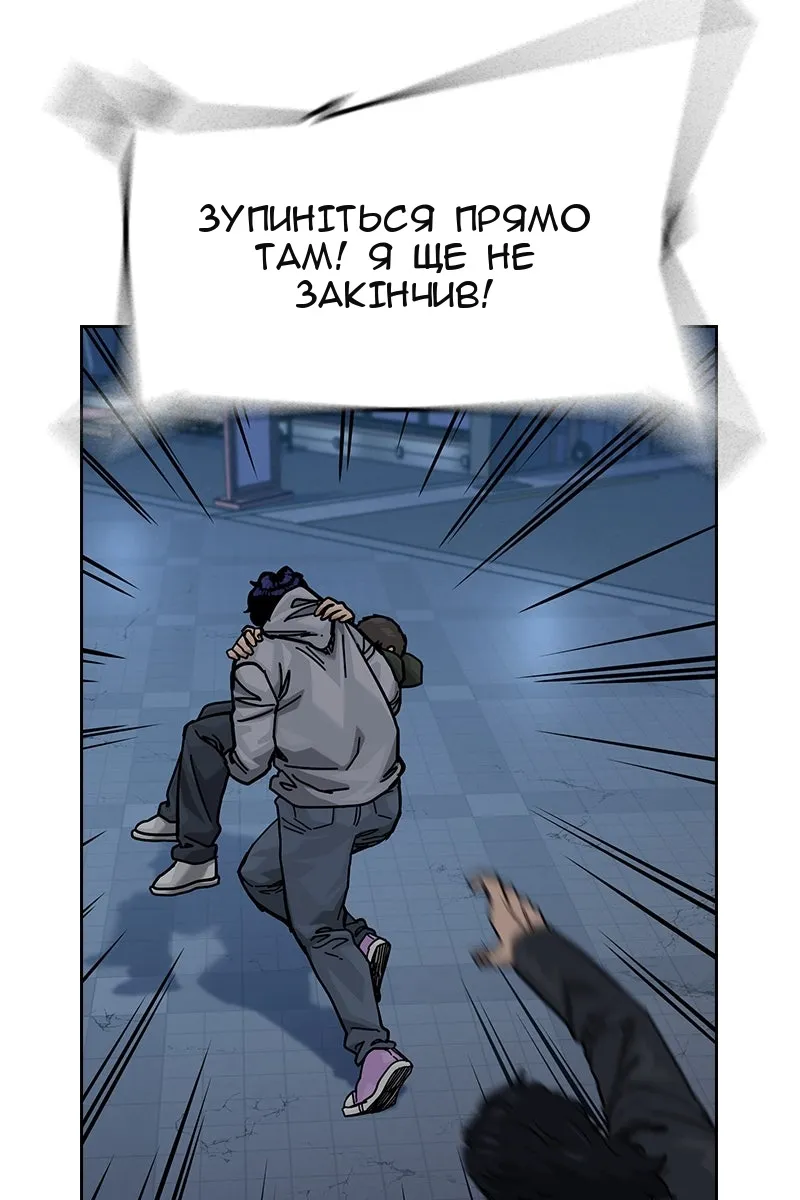 Сторінка 107