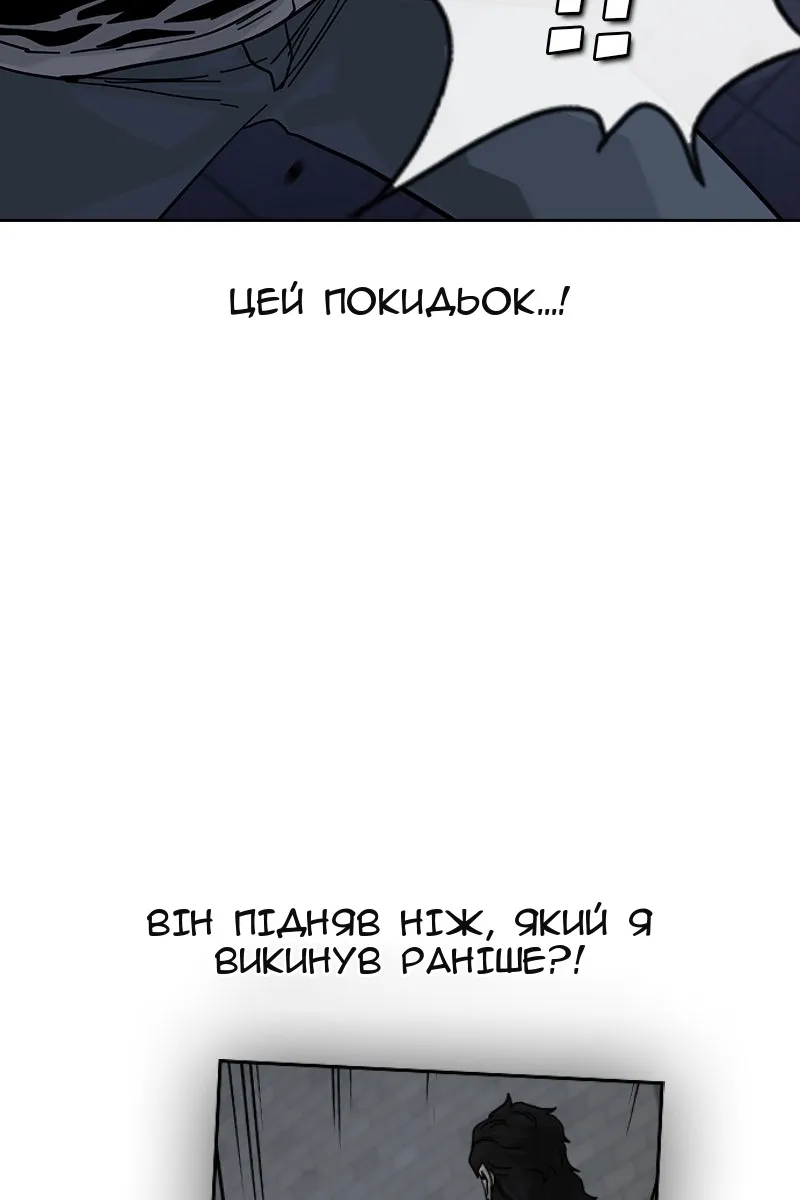 Сторінка 111