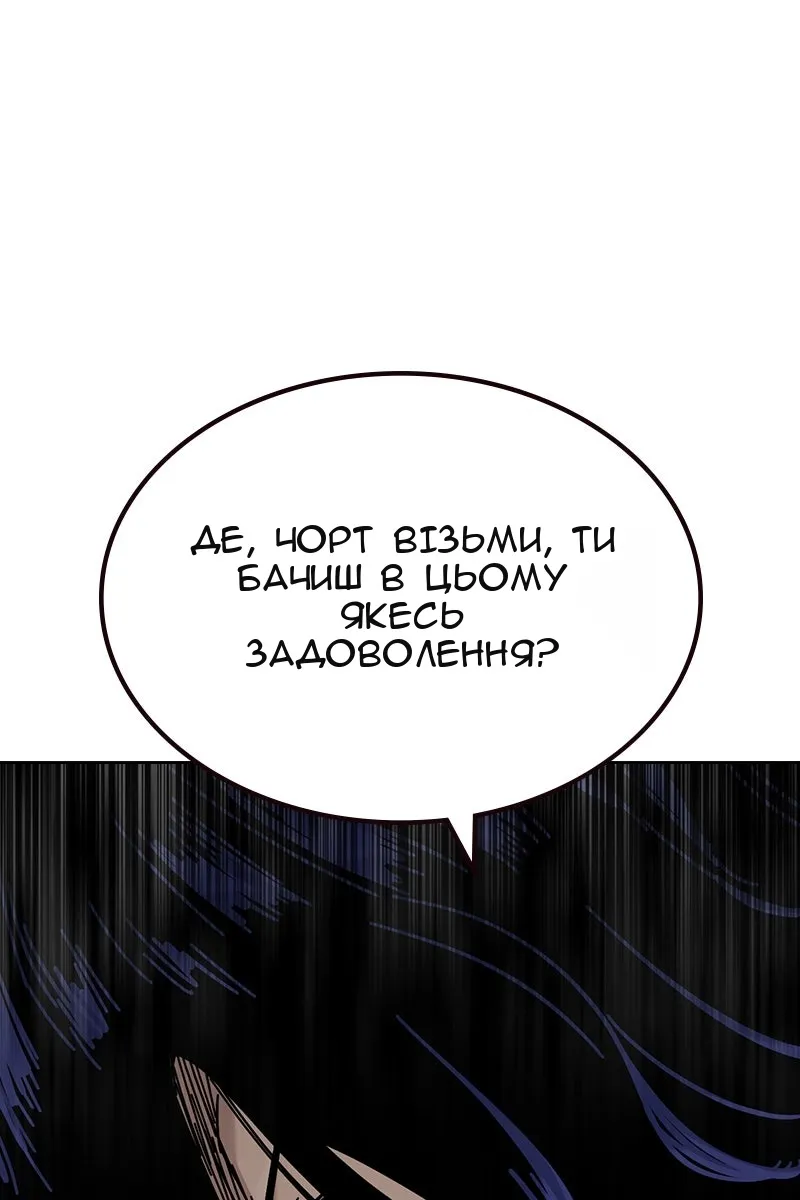 Сторінка 115