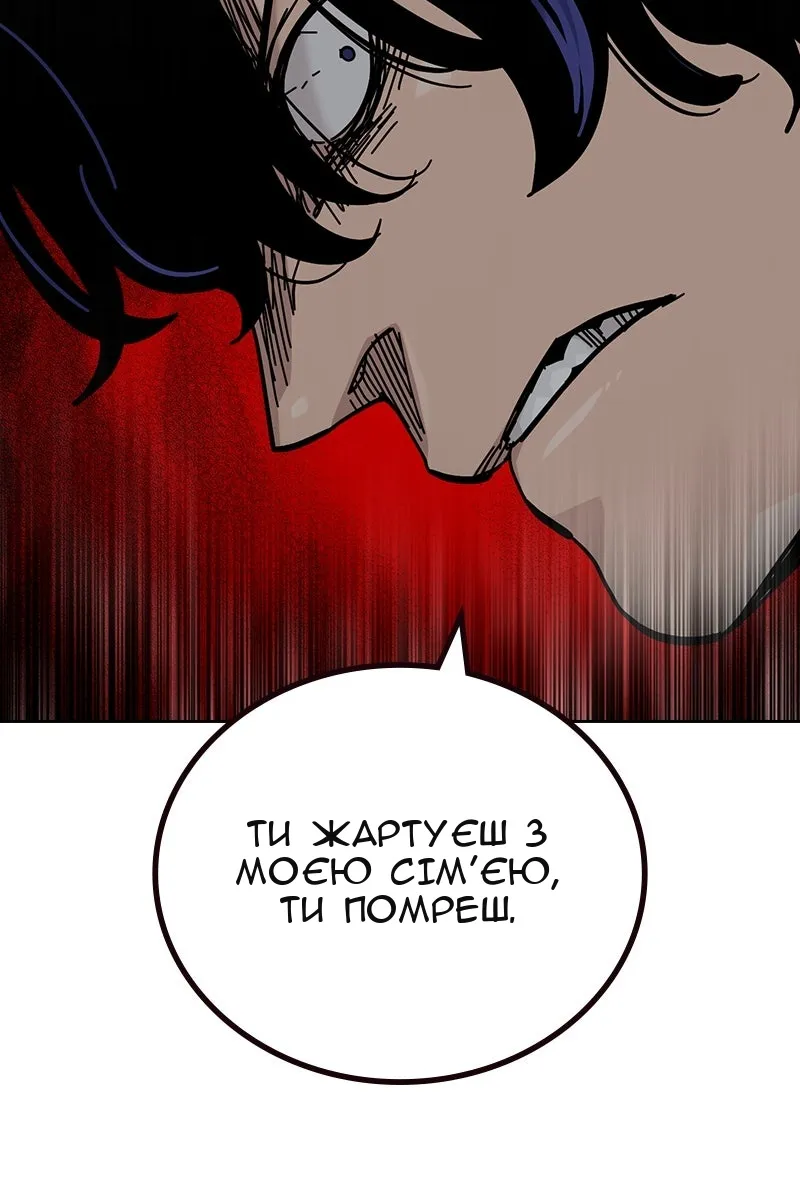 Сторінка 116