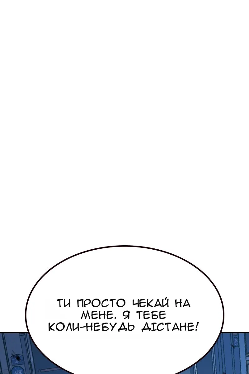 Сторінка 117