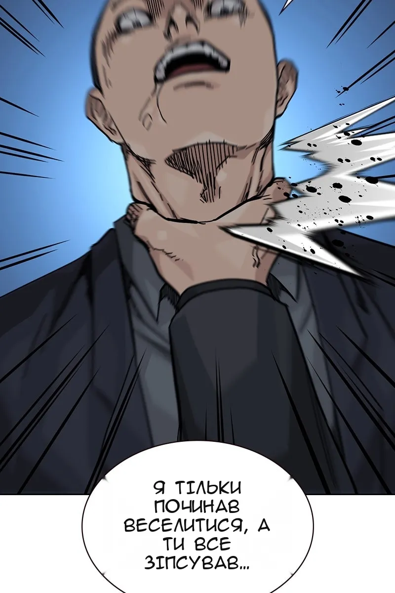 Сторінка 122