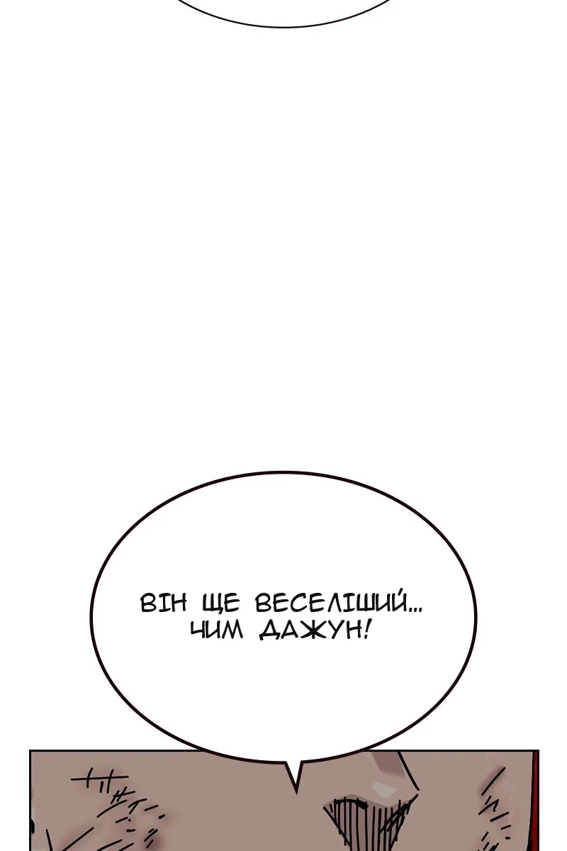 Сторінка 123