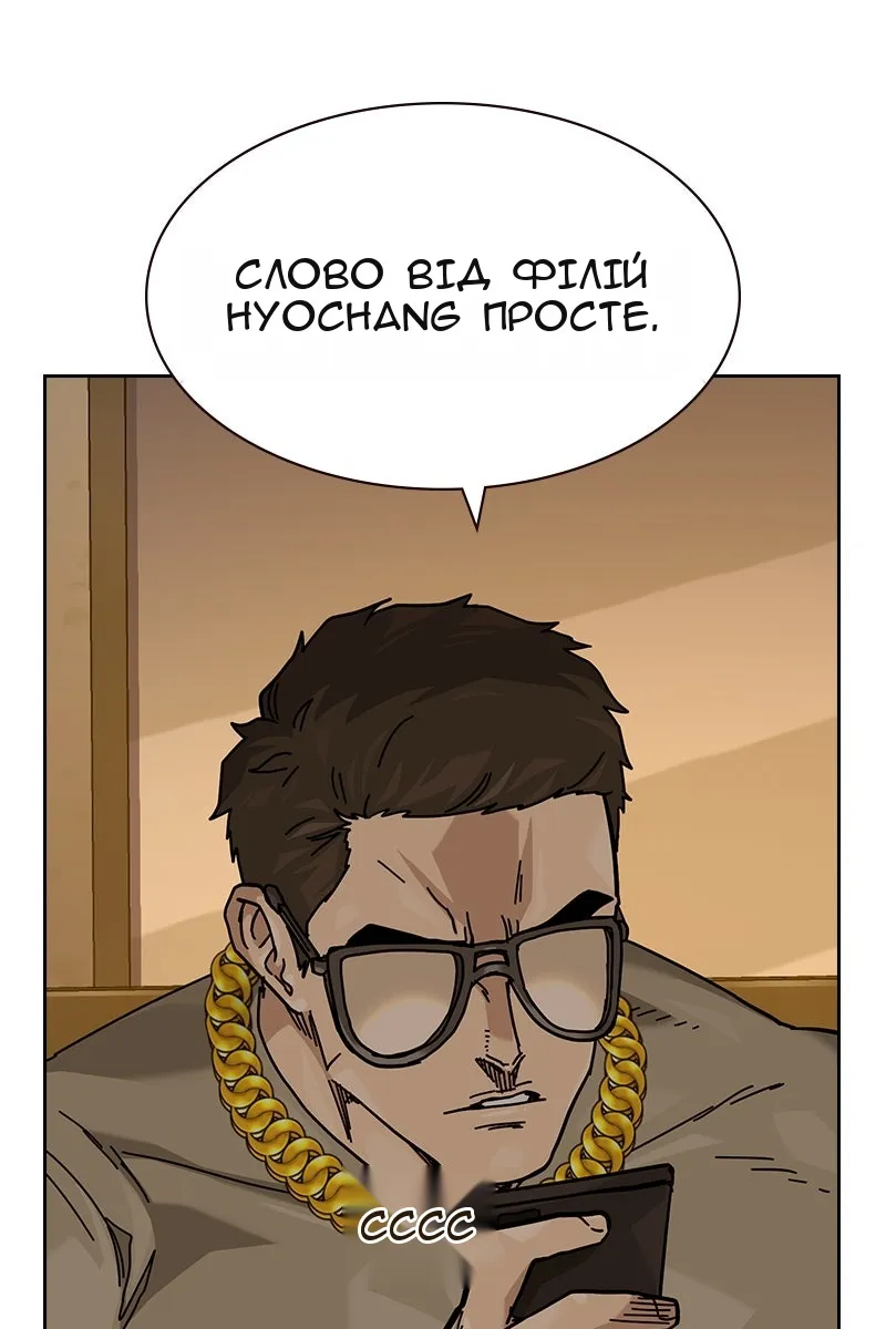 Сторінка 130