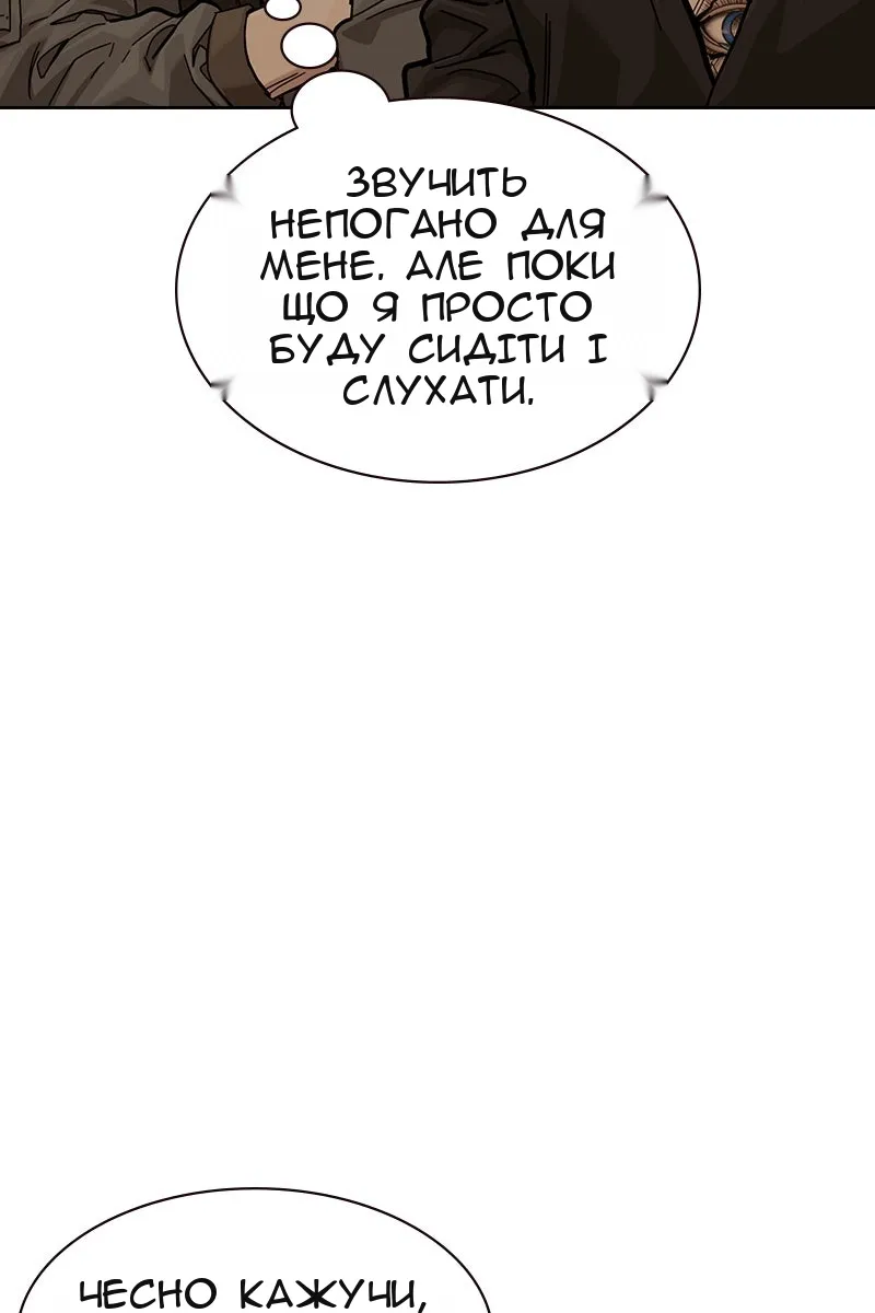 Сторінка 135