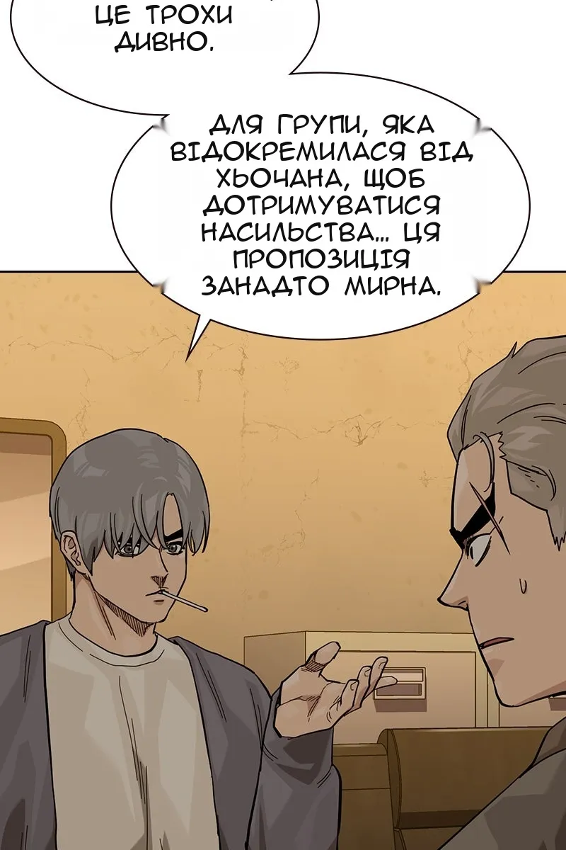 Сторінка 136