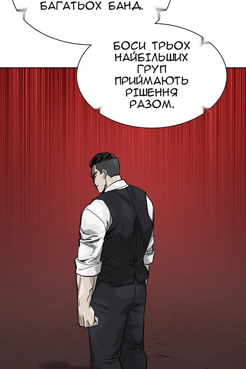 Сторінка 138