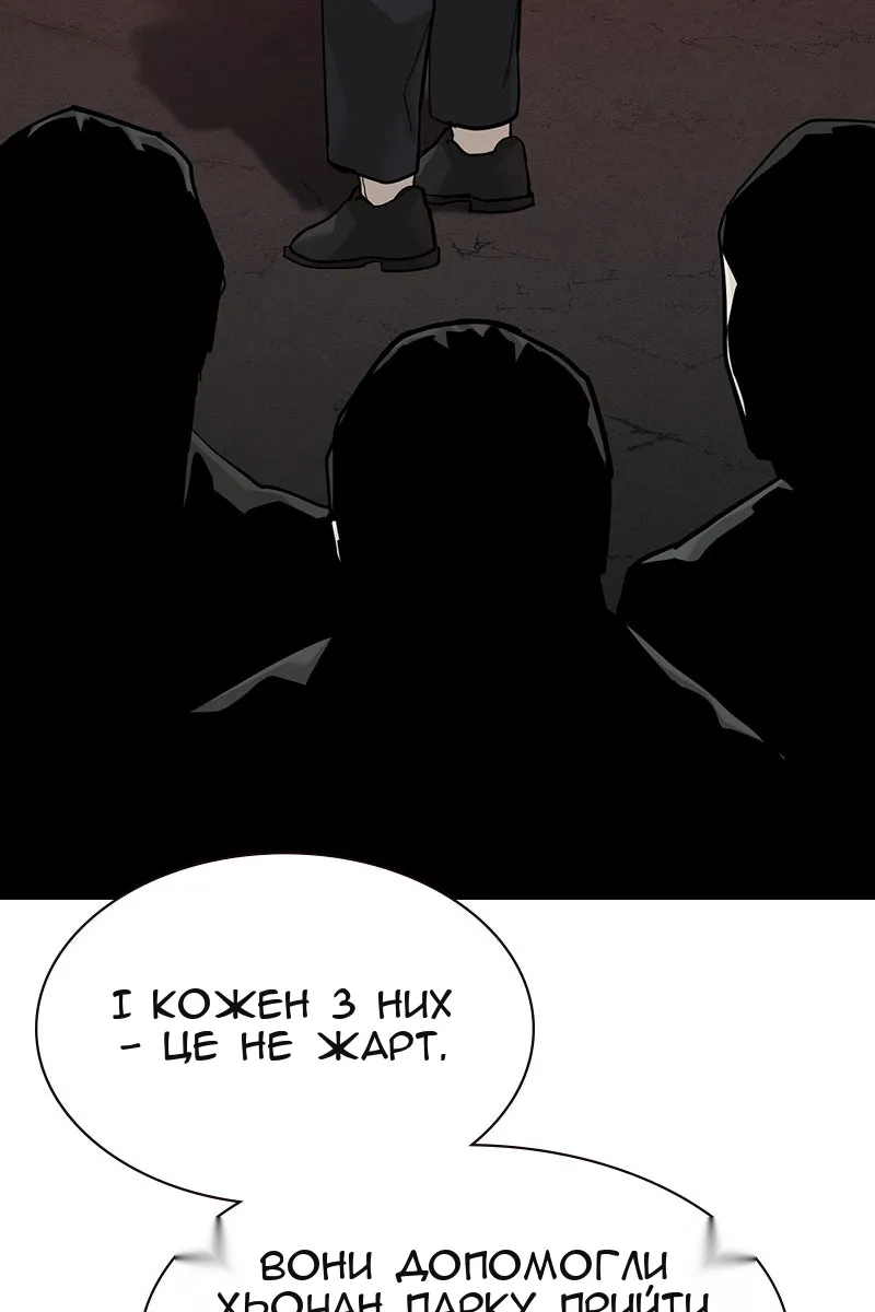 Сторінка 139
