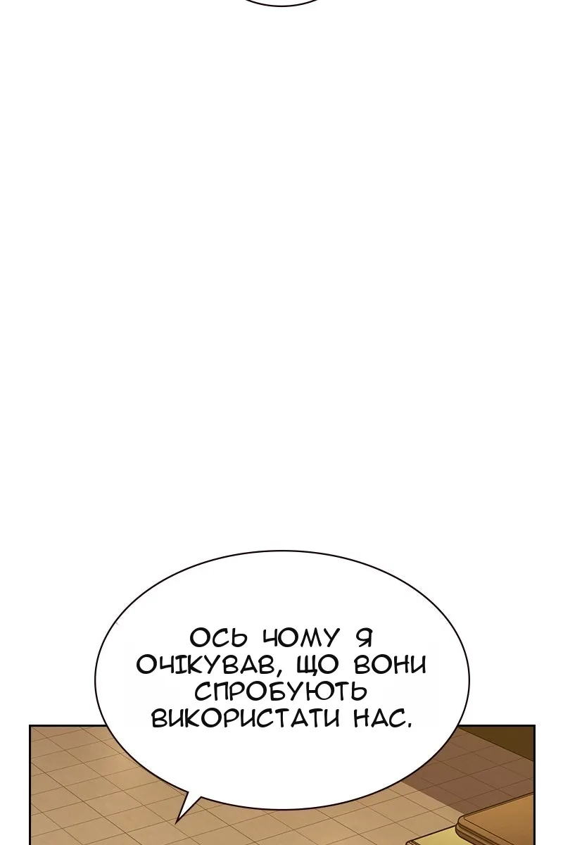 Сторінка 142