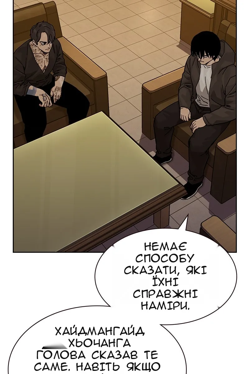 Сторінка 143