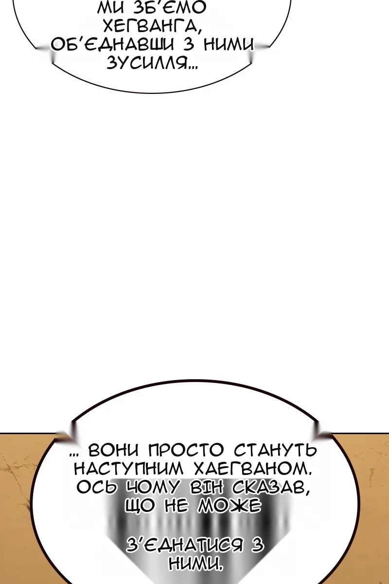 Сторінка 144