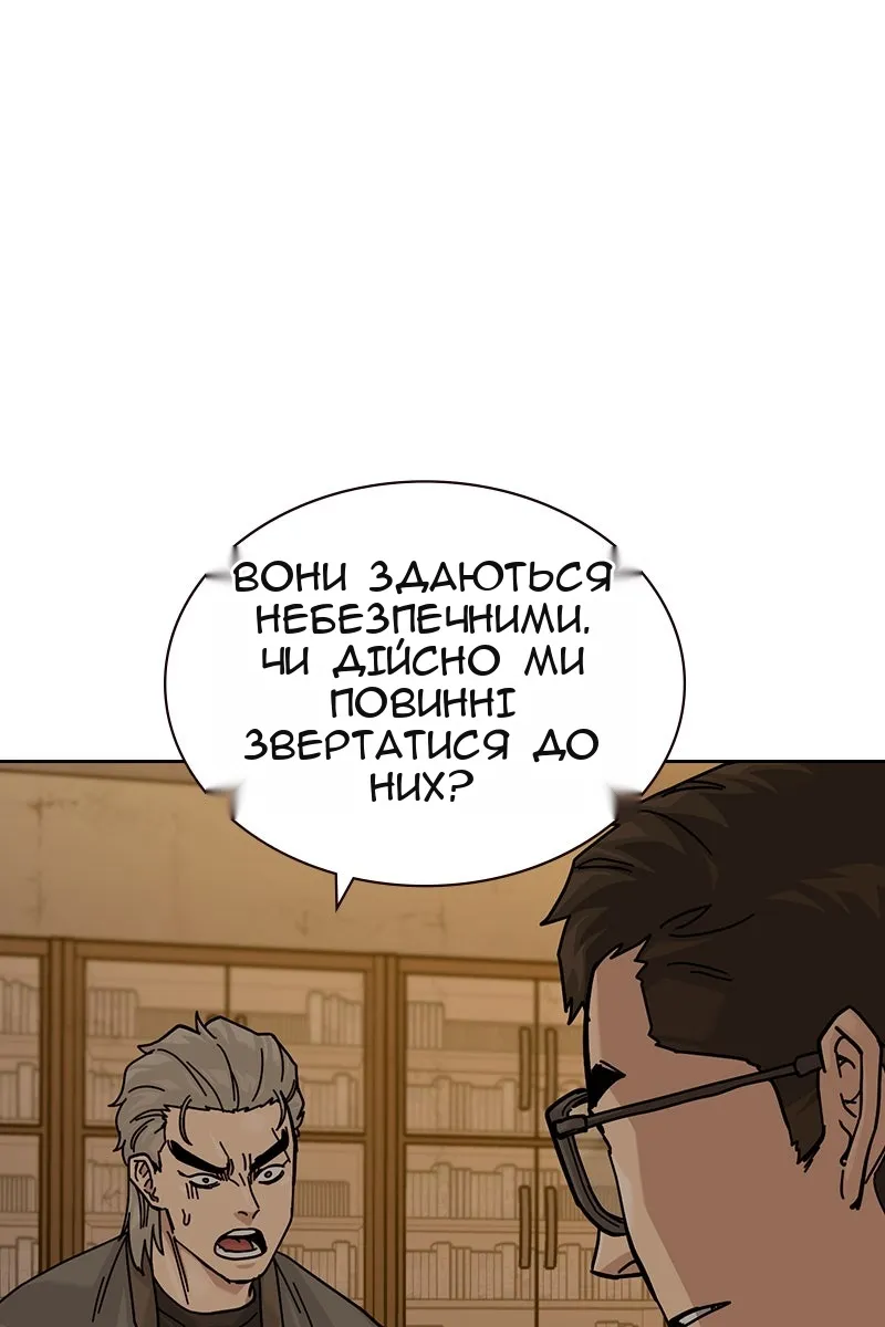 Сторінка 146