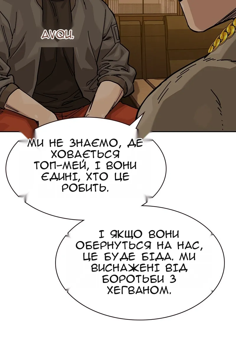 Сторінка 147