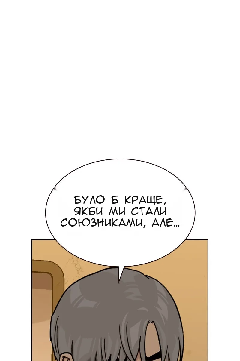 Сторінка 148