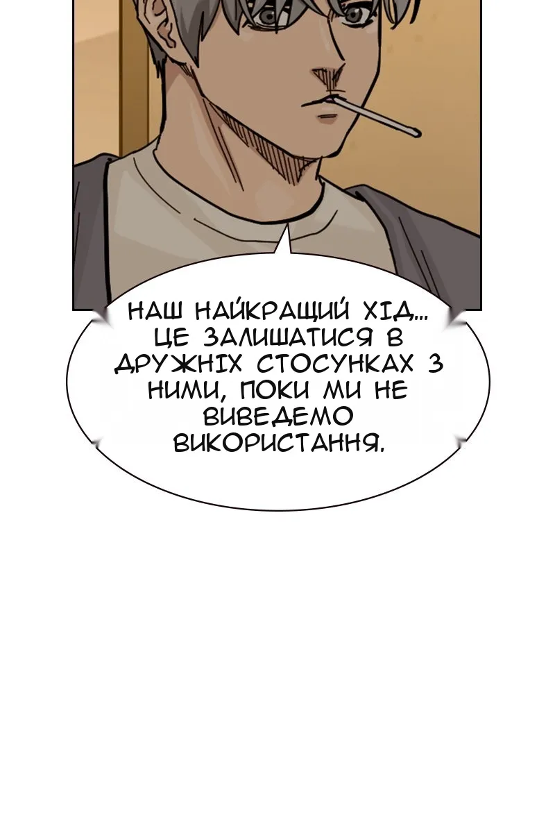 Сторінка 149