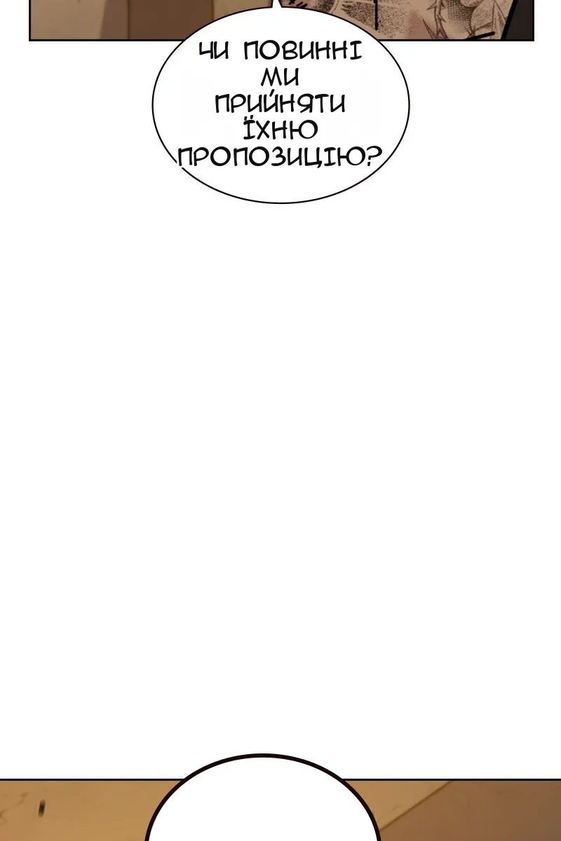 Сторінка 151
