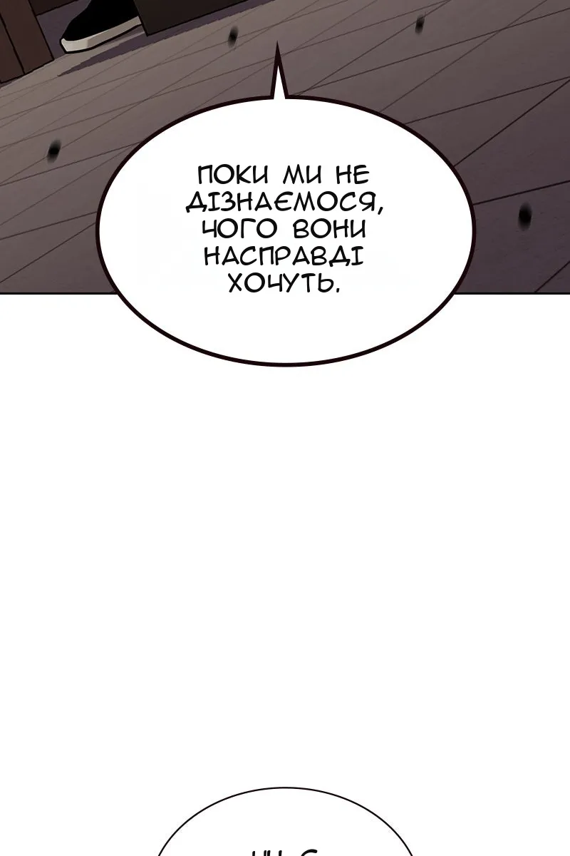 Сторінка 153
