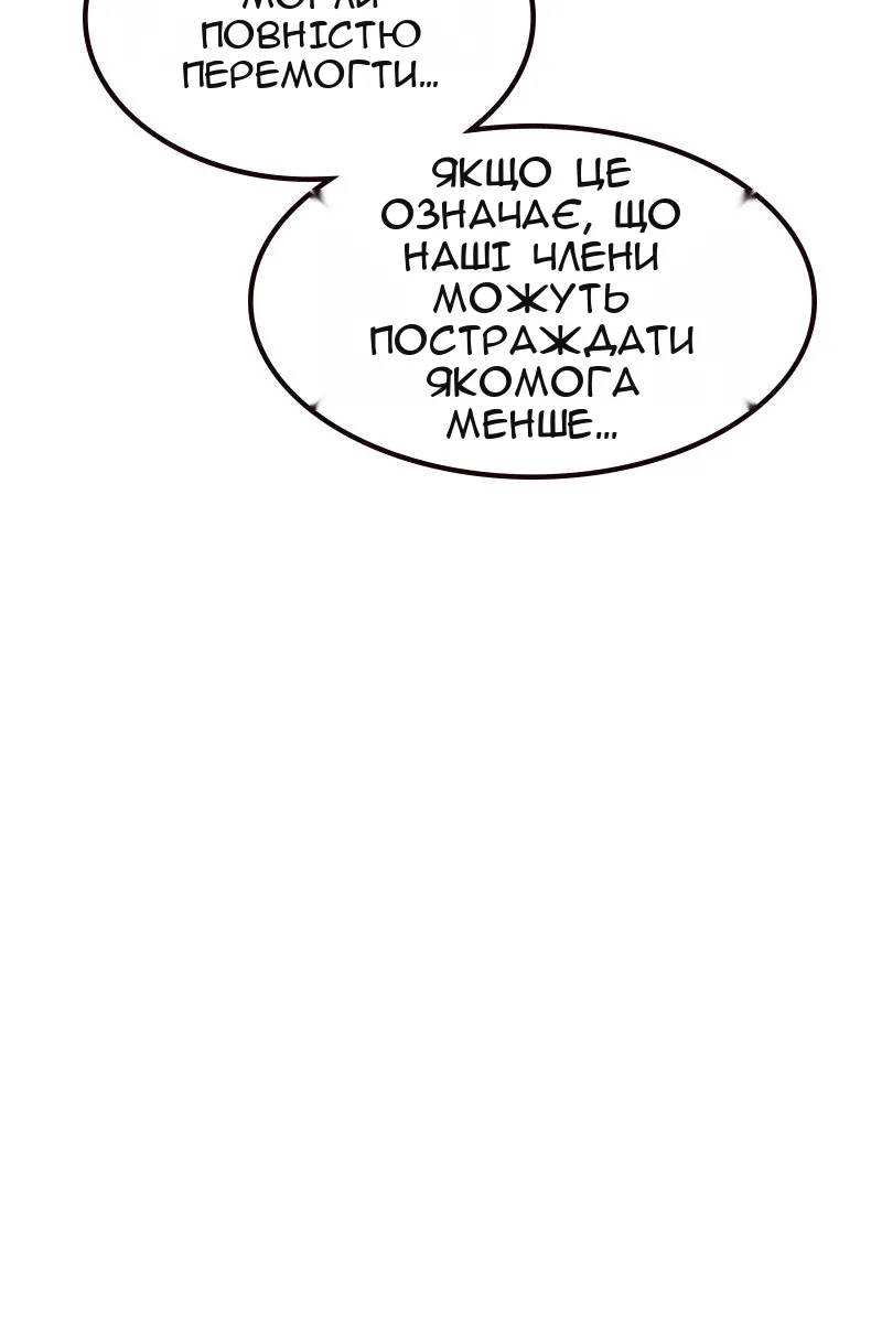 Сторінка 155