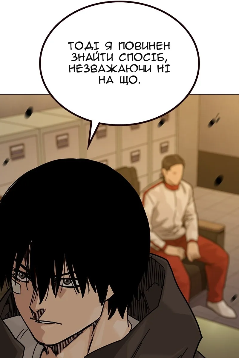 Сторінка 156