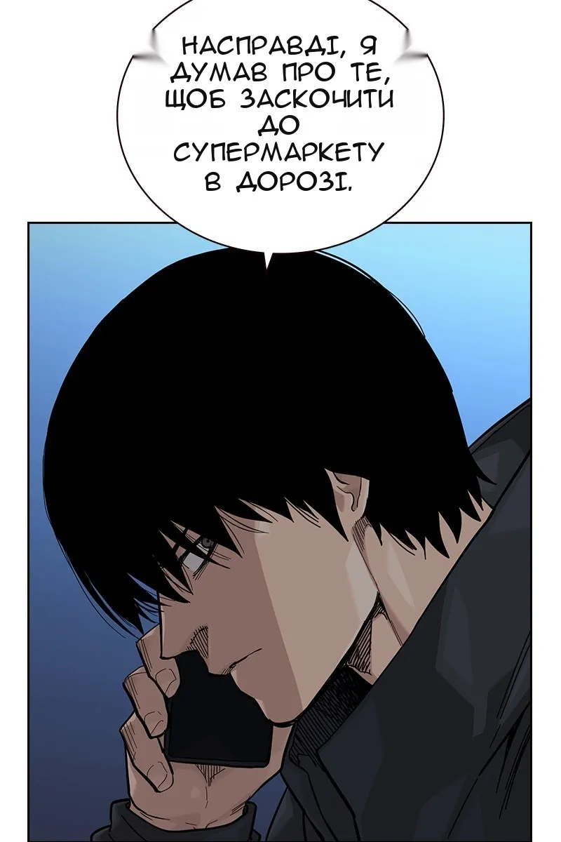 Сторінка 164