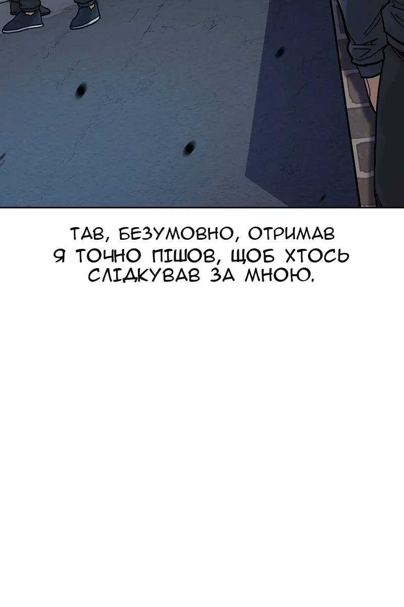 Сторінка 167