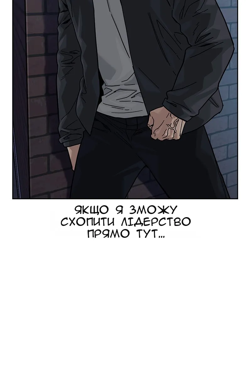 Сторінка 175