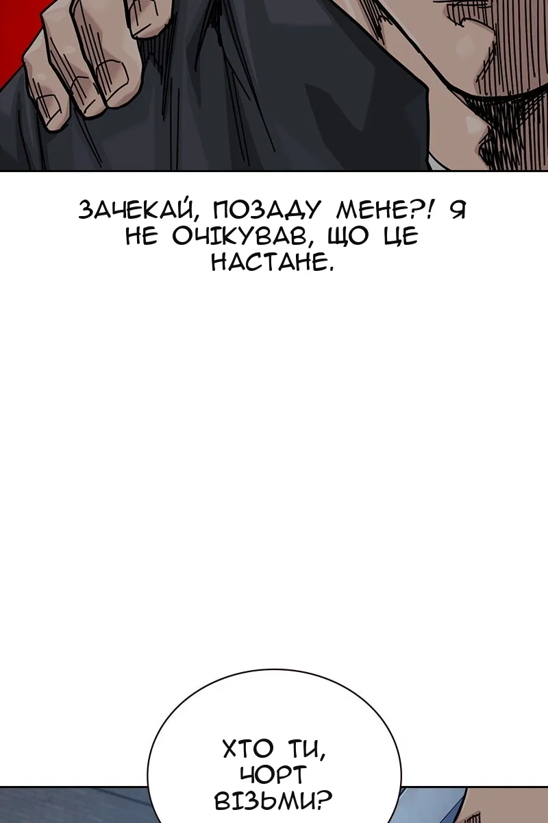 Сторінка 177
