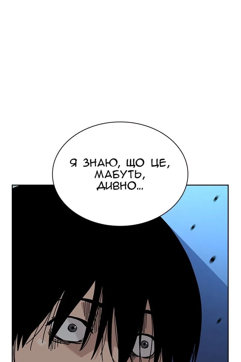 Сторінка 179
