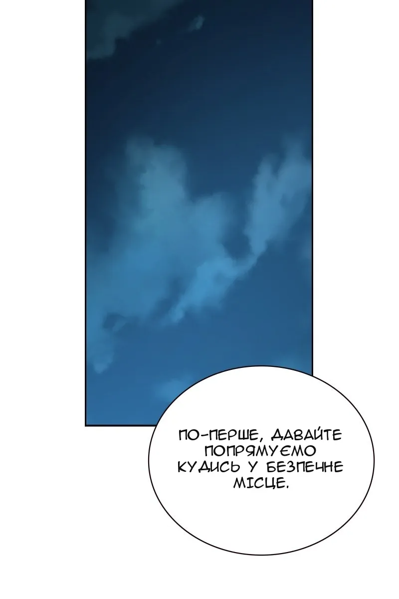 Сторінка 11