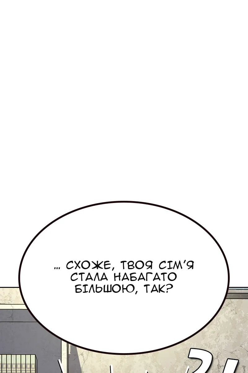 Сторінка 16