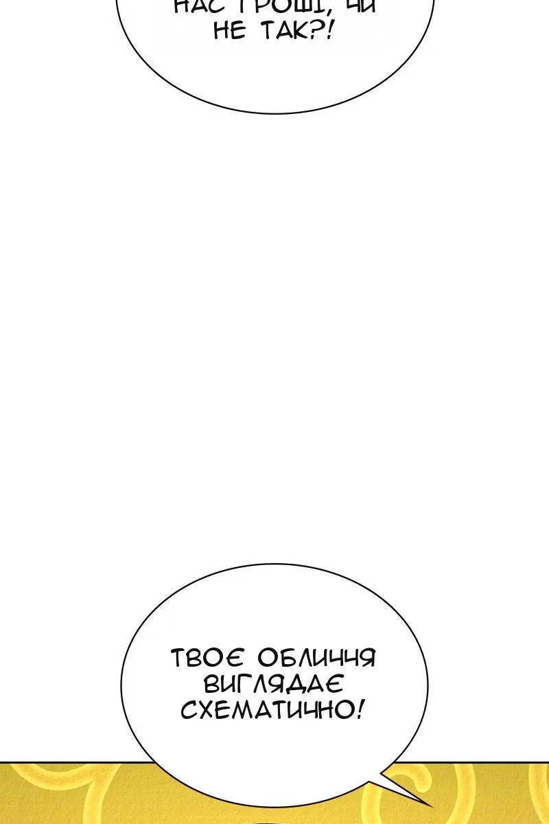 Сторінка 20