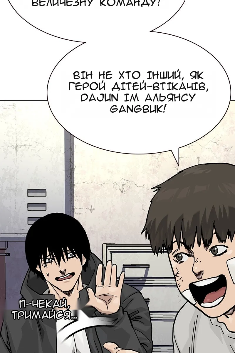 Сторінка 25