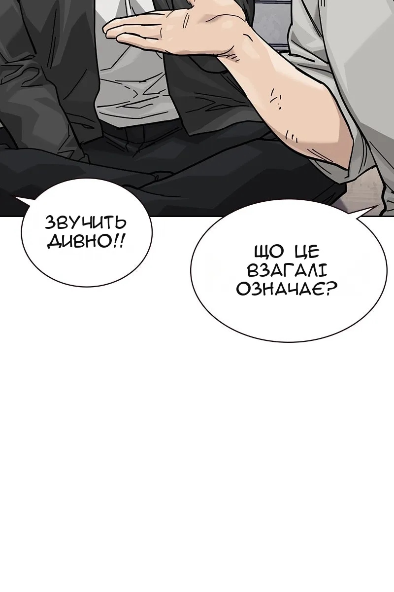 Сторінка 26