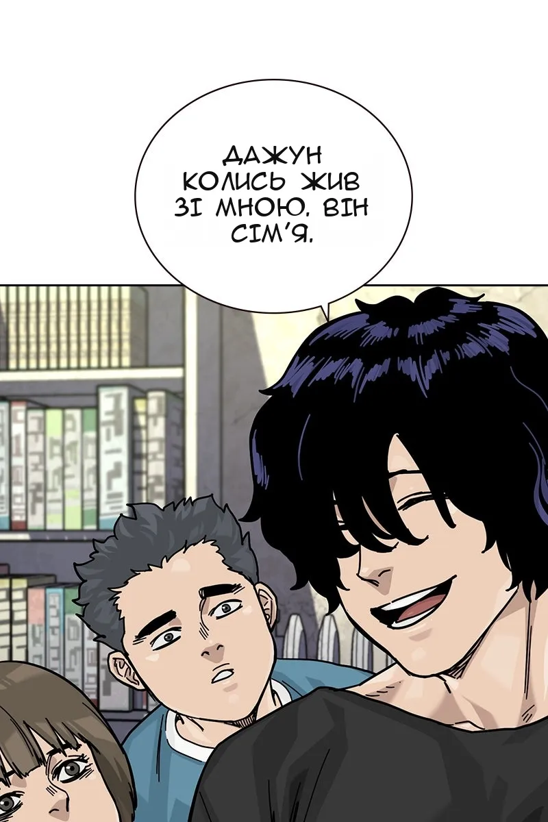 Сторінка 27