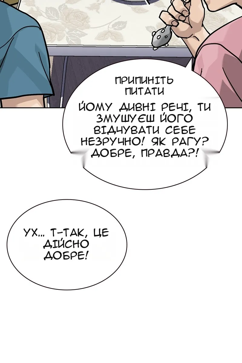 Сторінка 37